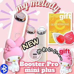 【限定品 未使用】メディキューブマイメロディエディションｘブースタープロ美顔器 メディキューブ【medicube日本公式】 on X: 