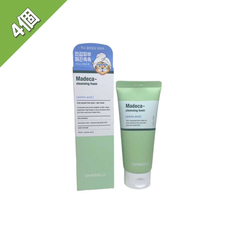 【1+1+1+1大容量セット】マデカアミノ酸クレンジングフォーム 160ml×4本低刺激 弱酸性 CICA配合 洗顔フォーム 保湿 毛穴ケア 韓国スキンケア
