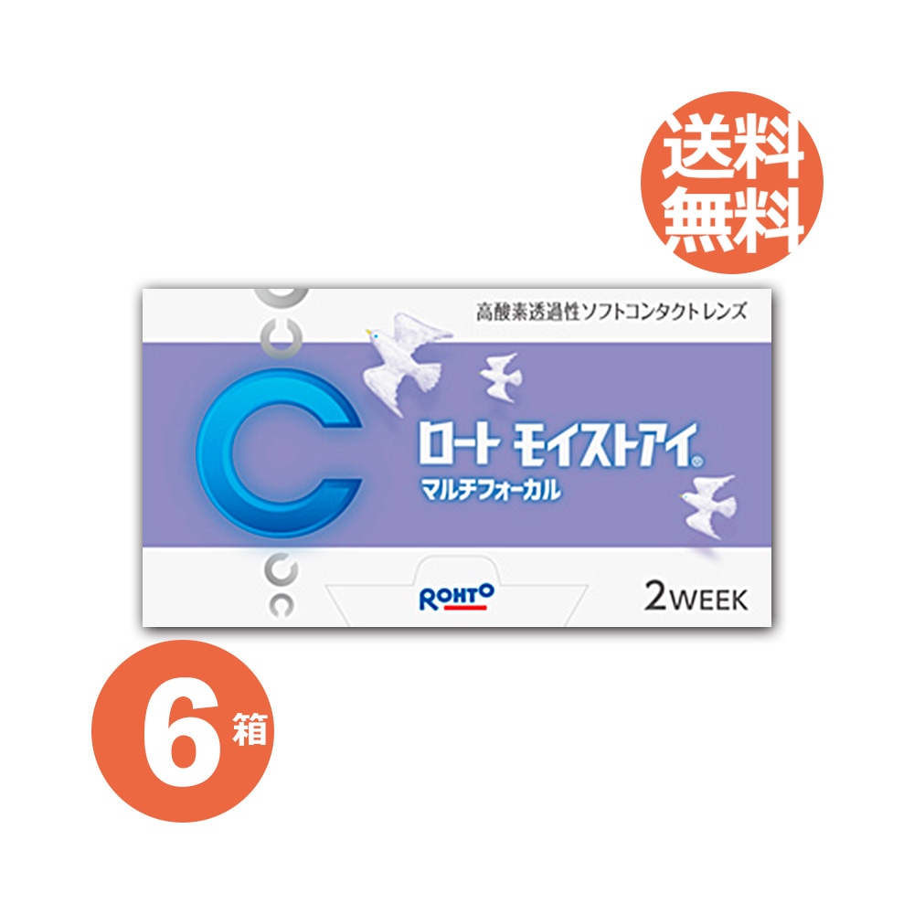 6箱セット ロートモイストアイ マルチフォーカル 遠近両用 2week 6枚入り 12,388円