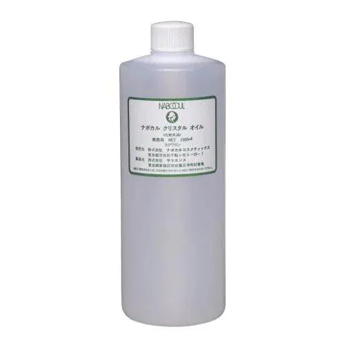 [国内正規品] ナボカル クリスタルオイル 1000ml (サロンサイズ) NABOCUL 自然物美容研究 精製技術 スキンケア 哲学 エステサロン ヘッドスパ ロングセラー 生ビタミン 高濃度