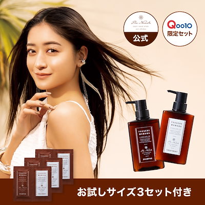 メガポ期間限定 お試しサイズ3セット付き！ NEW！【...のサムネイル