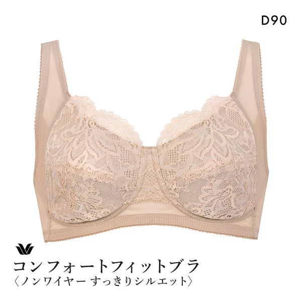 ワコール コンフォートフィットブラ ノンワイヤー すっきりシルエット ブラジャー D Wacoal