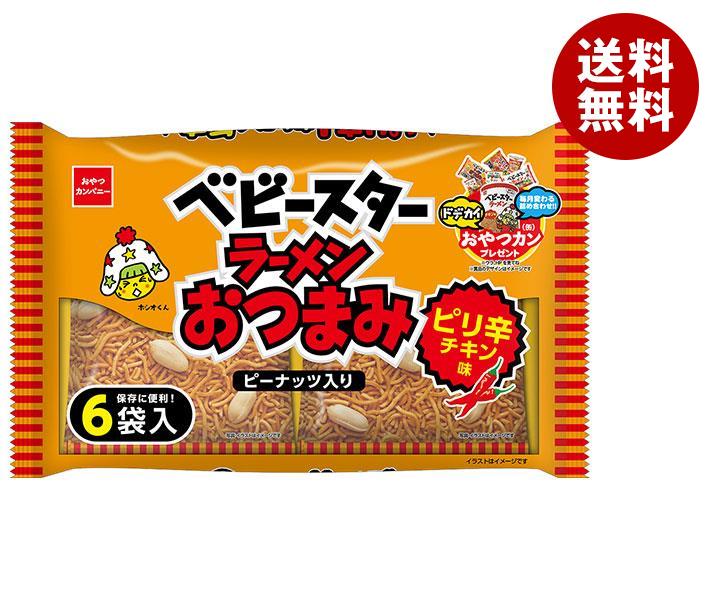 メーカー/問屋直送おやつカンパニー ベビースター ラーメンおつまみ6P 138g(23g＊6)＊15袋入