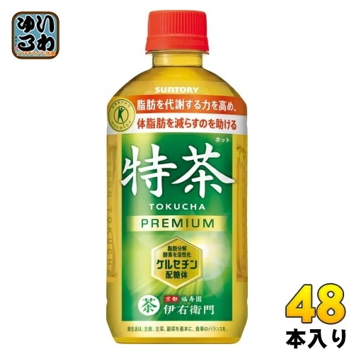 サントリー 緑茶 ホット伊右衛門 特茶 500mlペットボトル 48本 (24本入×2 まとめ買い) 茶飲料 トクホ 特保