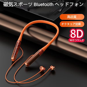 スマートbluetoothイヤホン首付き透明ledデジタル表示機能付き半入耳運動ステレオ長航続