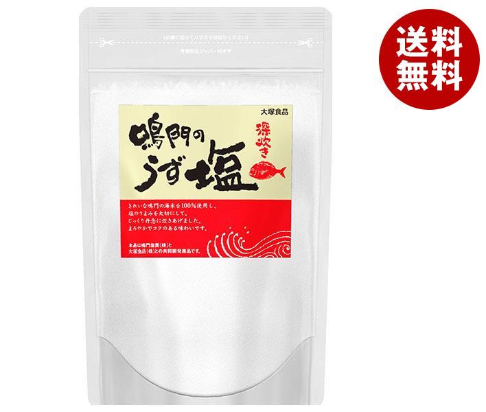 大塚食品 鳴門のうず塩 (深炊き) 300ｇ＊20袋入＊(2ケース)