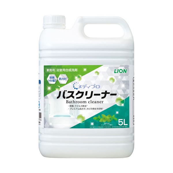（まとめ）ライオン メディプロ バスクリーナー5L 1本[x2セット]
