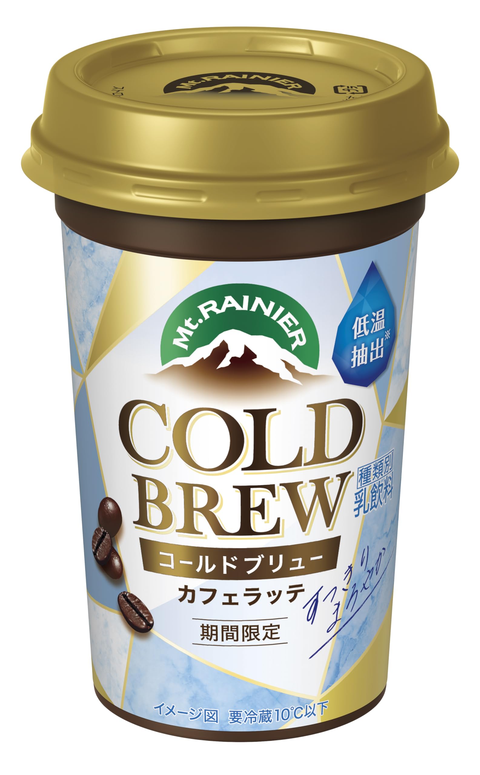 【Amazon.co.jp限定】マウントレーニア コールドブリュー 2ケース（20本） Mt.RAINIER コーヒー カフェラテ ドリンク 珈琲 飲料 【クール便】