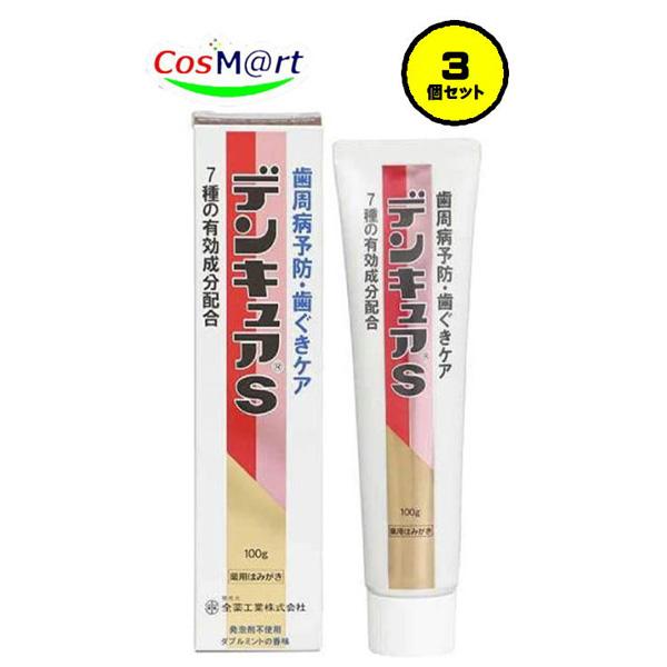 【3個セット】 【医薬部外品】 【全薬工業】デンキュアS　100g（4987305020376‐3）【ゆうパックにて発送】