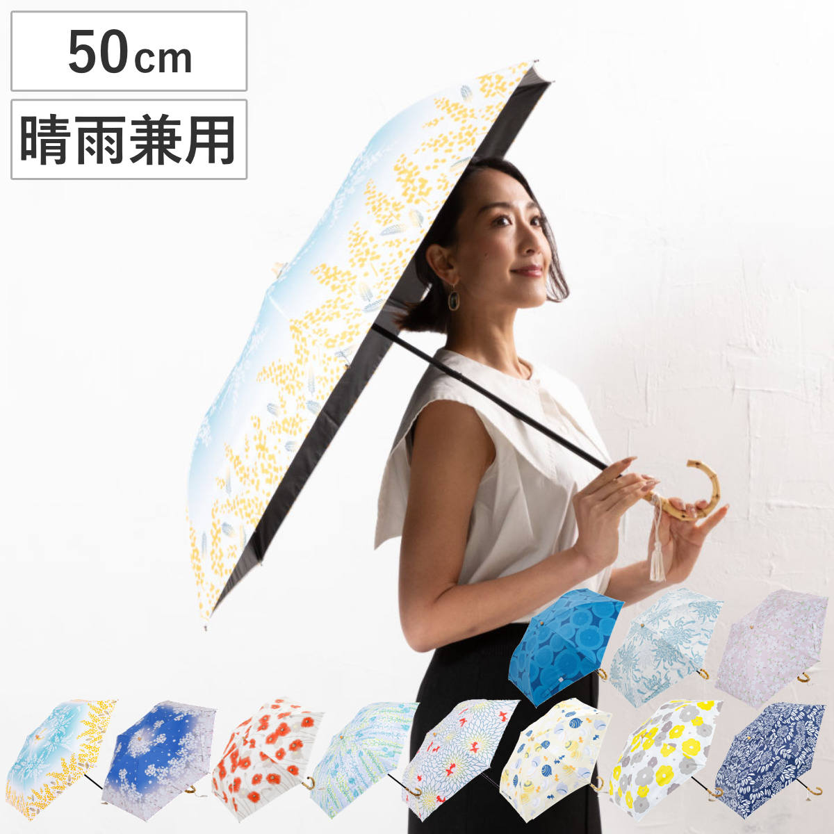 日傘 河馬印本舗 2段 折りたたみ傘 晴雨兼用 手開き式 50cm 傘 折り畳み傘 レディース かさ おしゃれ かわいい 雨傘 UVカット 99％ 撥水 遮熱 遮光 UPF50+ 日焼け防止 4,400円