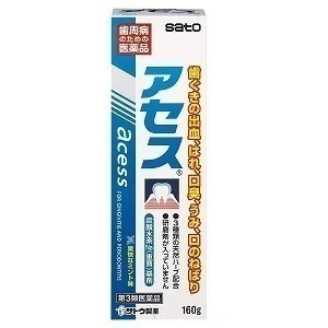 【第3類医薬品】 アセス 160g6個 +歯ブラシ3本セット