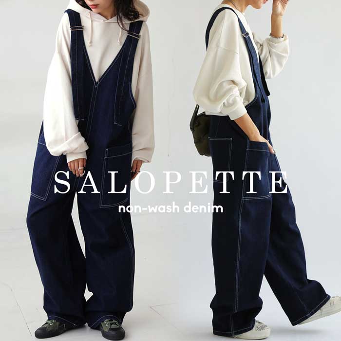 デニムサロペット サロペット レディース ボトムス ロング 送料無料・再販メール便不可 7,484円
