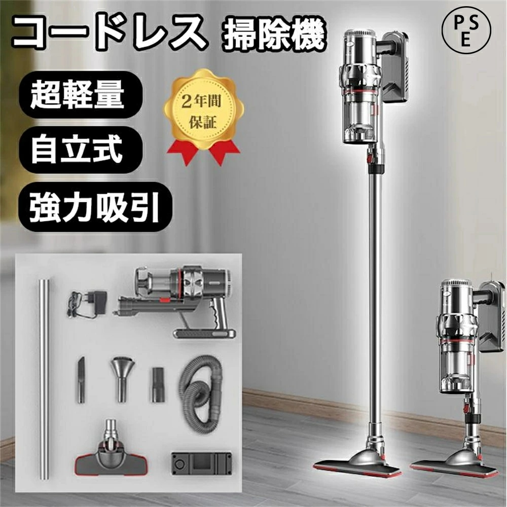 【2年保証】掃除機 コード式 サイクロン式 コードレス 自立式 28800pa 強力吸引 軽量 静音 小型 スティック型 ハンディー クリーナー コンパクト 家庭用 省エネ 一人暮らし 花粉対策 車用 13,446円