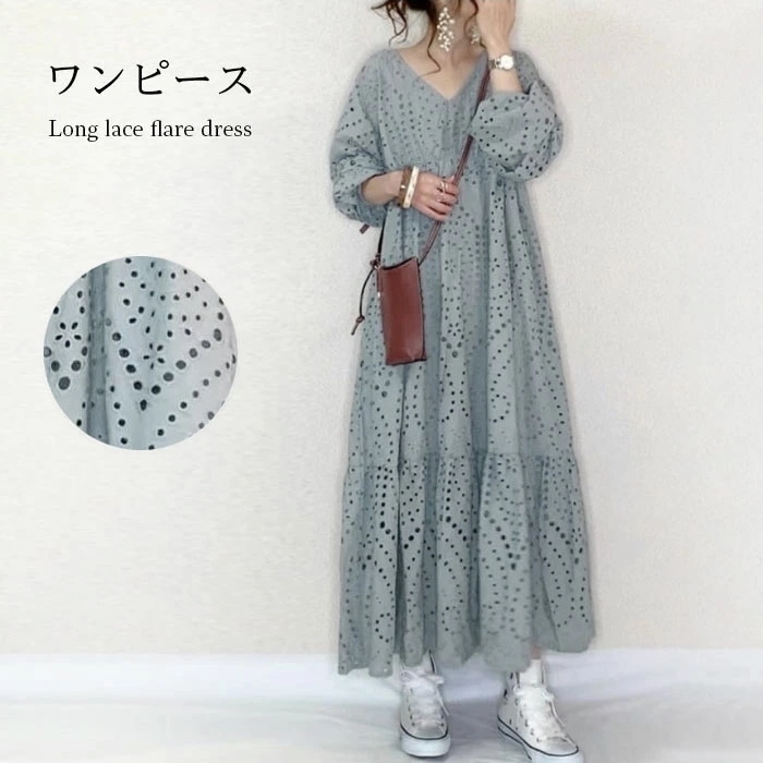 総レースワンピース レディース ロングワンピース 体型カバー マキシワンピース 総レース ロング丈 マキシ丈 長袖 ボリュームスリーブ Vネック お洒落 カジュアル 大人可愛い 春新作