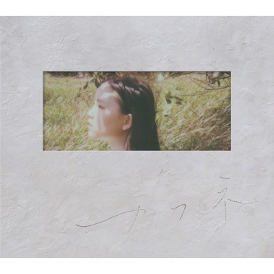 センチミリメンタル カフネ CD+Blu-ray Disc 初回生産限定盤 新品未開封