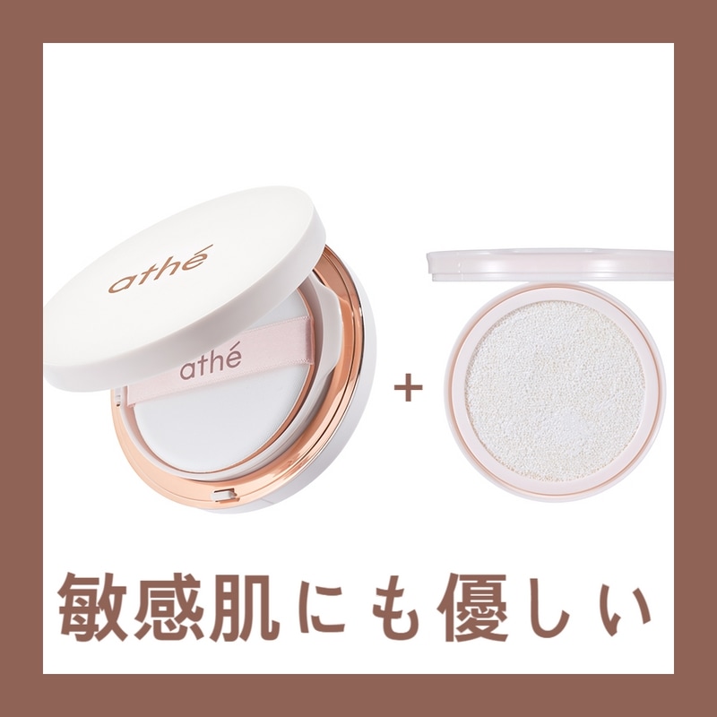 アテビーガンリリーフサンクッション24g SPF 50 PA++++