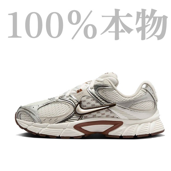 韓国 正規品 100% V5 RNR (女性) HQ7901-102