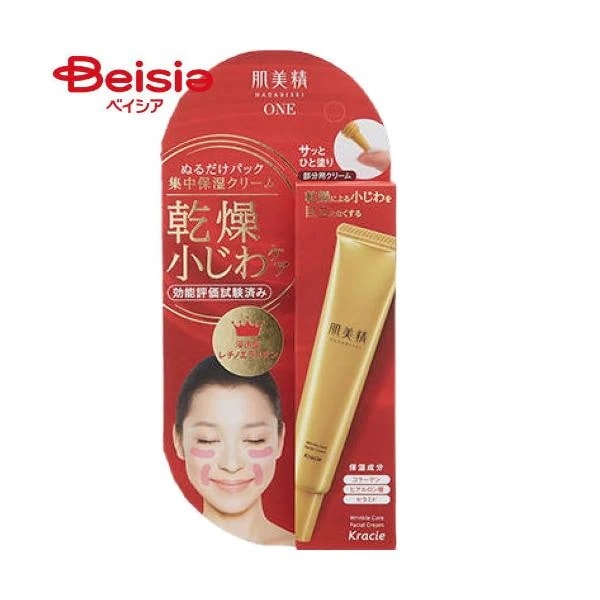 ������ ���t�g�ێ������N���p�b�N�N���[�� 30g