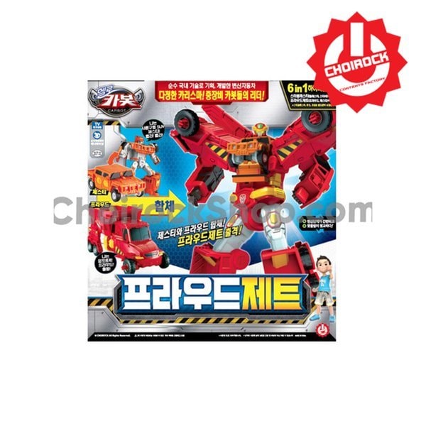 ハローカーボット プラウドジェット