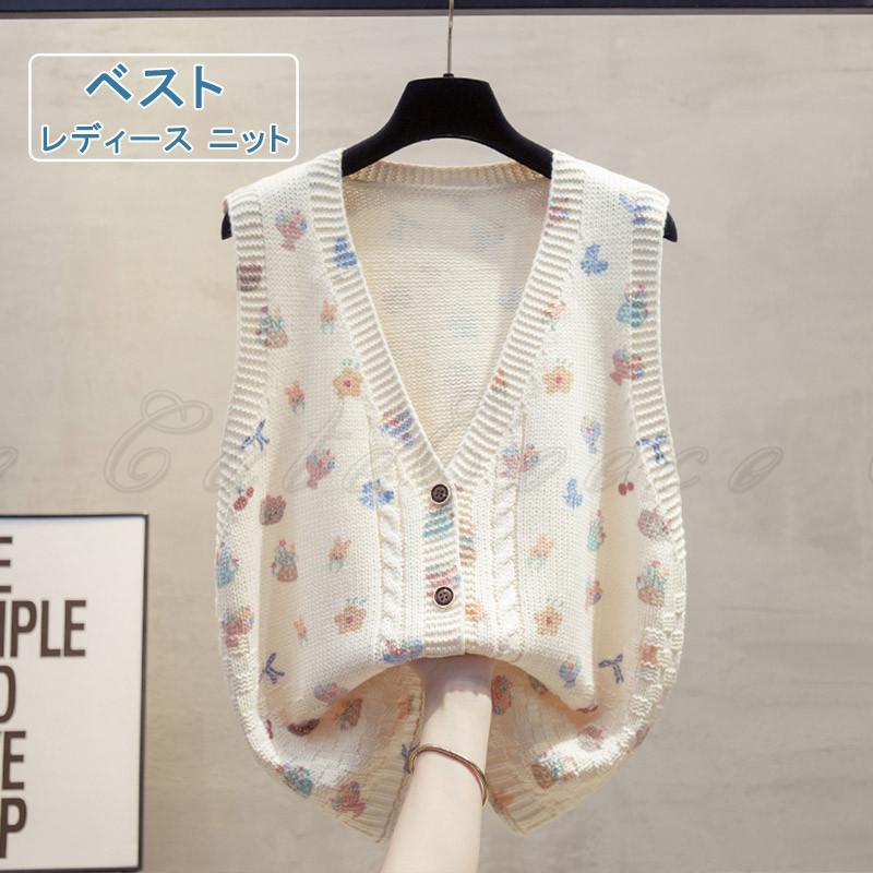 【新品売れ筋】ニットベスト ニットトップス 重ね着 レディース ニット 花柄 おしゃれ Vネック 体型カバー プルオーバー セーター 羽織り レイヤード ゆったり 防寒