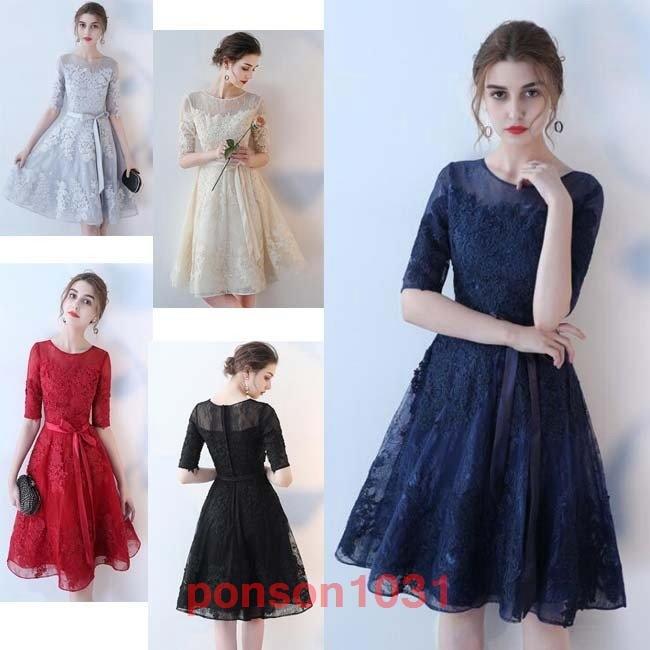 パーティードレスミモレ丈結婚式お呼ばれパーティードレスミモレ丈ワンピース二次会ゲストドレ袖あり透け感レース大人の魅力大きいサイズも対応