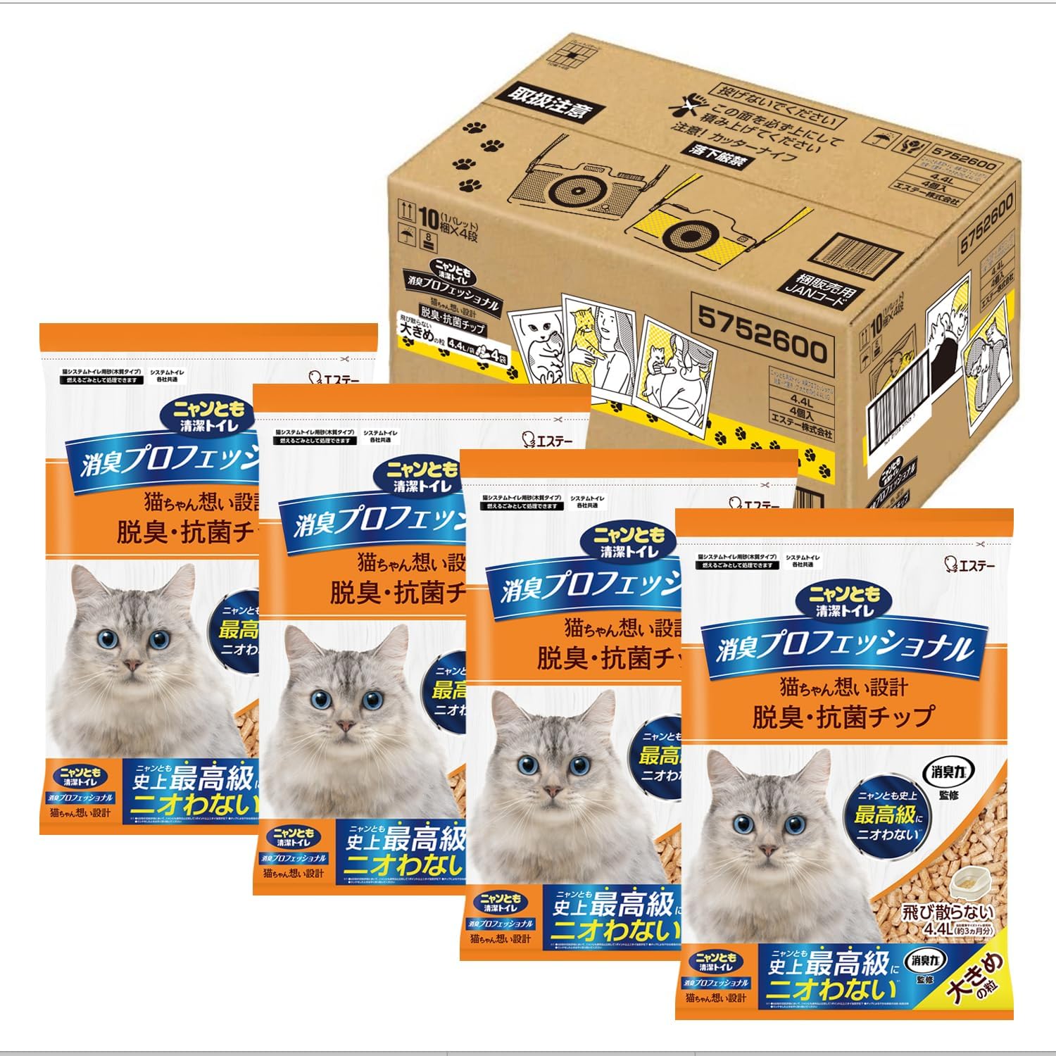 ニャンとも清潔トイレ [消臭力 監修 ニオイキャッチ成分配合] 消臭プロフェッショナル 脱臭・抗菌チップ [猫砂] 大きめの粒4.4L×4個 システムトイレ 猫用 (ケース販売)