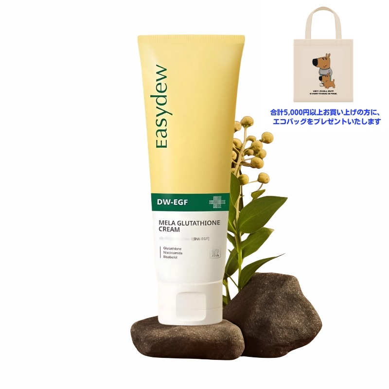 EGF配合 グルタチオン シミ・そばかすケアクリーム 105ml 保湿ケア 透明感UP トーンケア しっとり美肌 韓国コスメ トーンケア ジェルクリーム敏感肌 保湿 バリアケア 4,732円