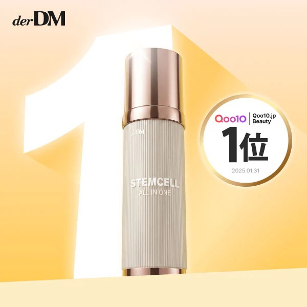 【Qoo10総合・ビューティランキング1位】ステムセルオールインワン100ml/スキンブースター/ヒト幹細胞培養液/再生