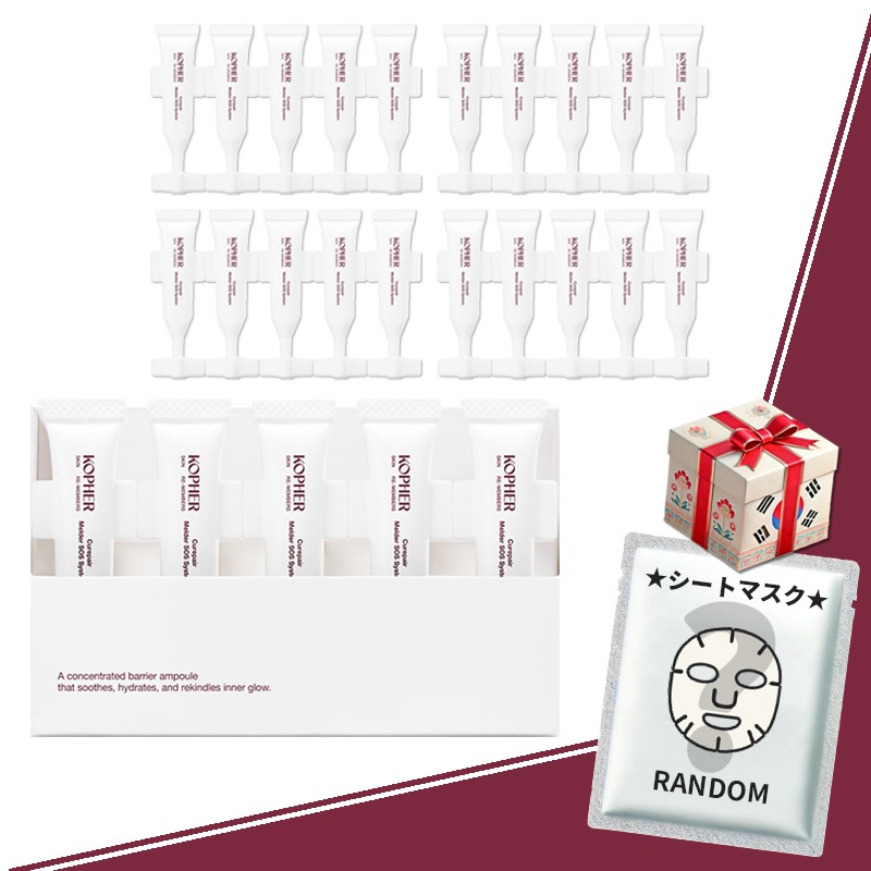 【リニューアル】キュリベアSOSメルダーシステム, 1.5ml, 20本