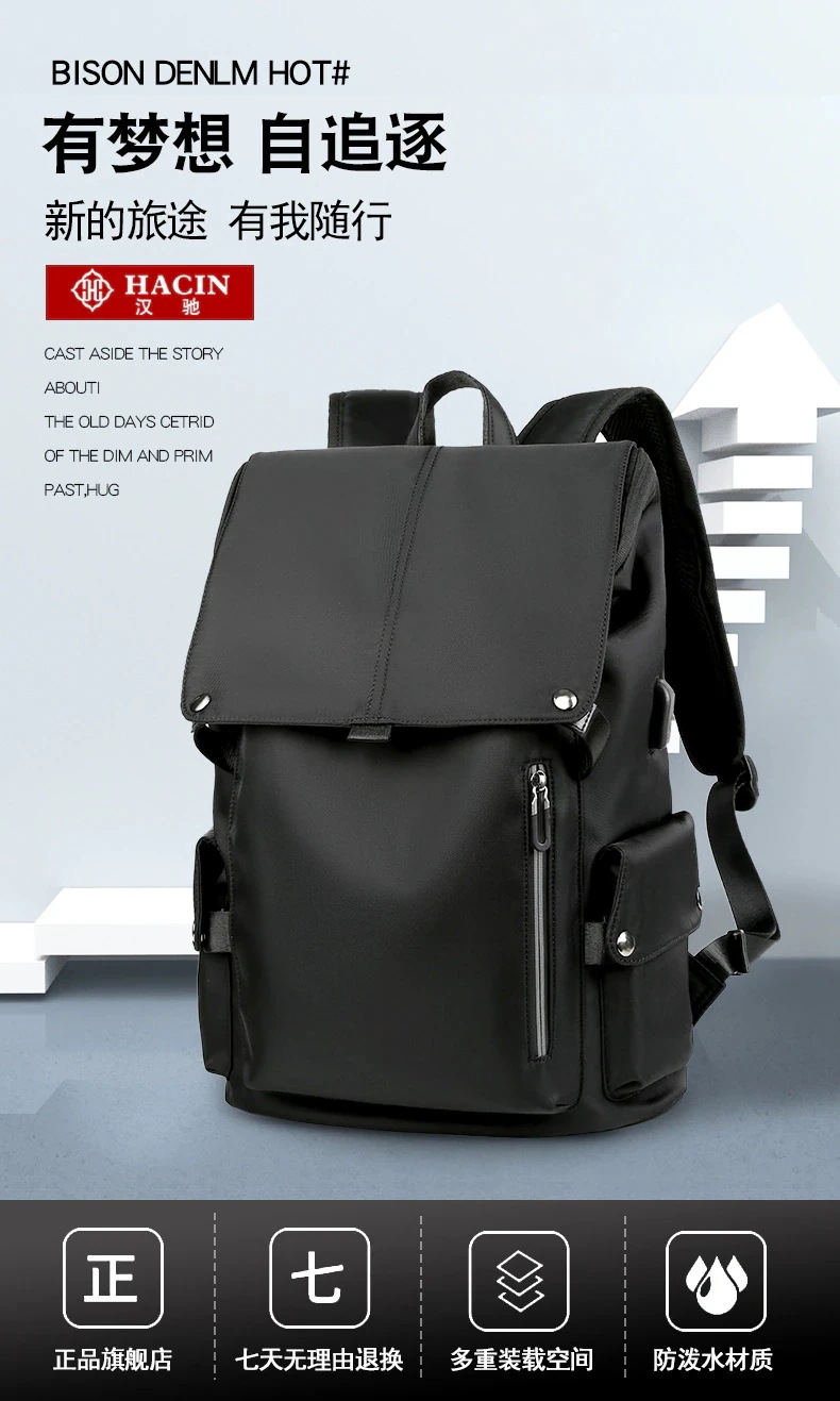 バッグリュックデイパックバックパック メンズ/ショルダーバッグ/大容量/旅行バッグ/オックスフォード生地/コンピュータバッグ/ファッション/トレンド/高校生/大学生/通学/防水 即納