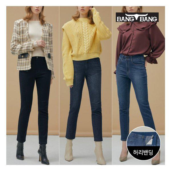 [] 女性ストレッチバンディングデニム3点セット