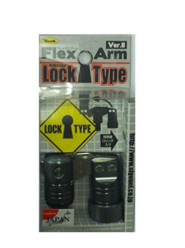 昌栄(SIYOUEI) TOOL フレックスアーム VerII ロックタイプ チタン No.758-3