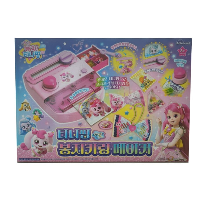 Shooting star teenieping Bag keyring maker