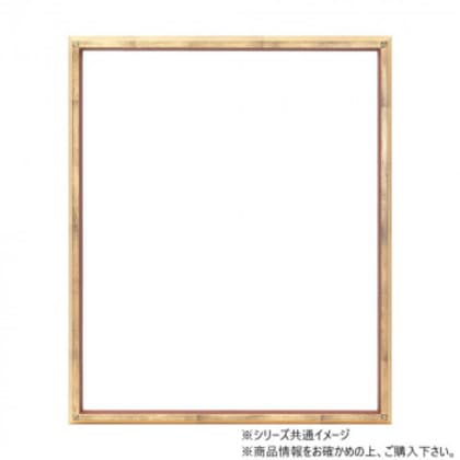 大額 箔仕上げフレーム 7529 大衣 G/ブラウン