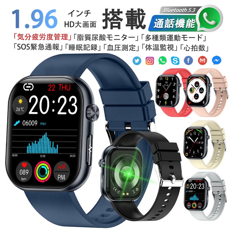 スマートウォッチ 通話機能付き 日本製センサー Smart Watch 多機能 運動記録 消費カロリー 走行距離 着信＆メッセージ通知 男女兼用 多種認証済み