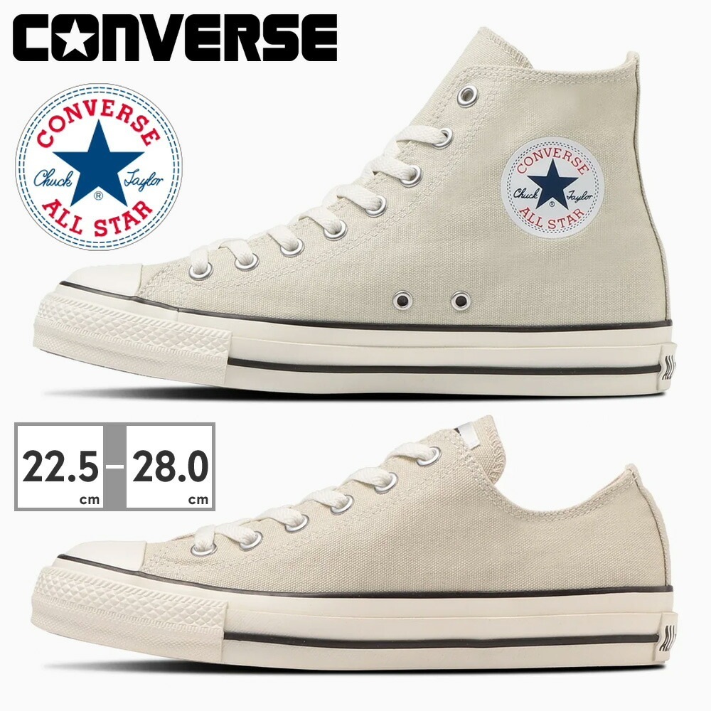 コンバース スニーカー メンズ レディース オールスター （Ｒ） OX HI converse 2023春夏 ALL STAR (R) OX/HI ローカット ハイカット キャンバス
