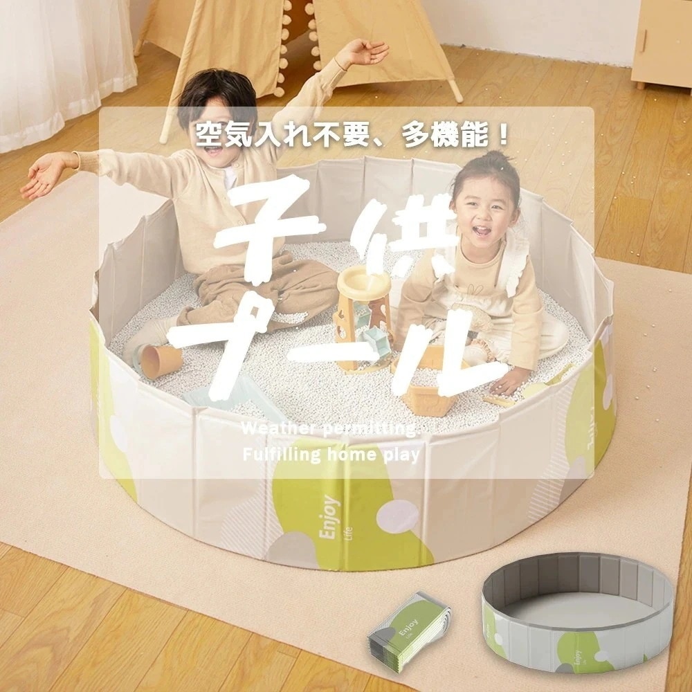 【即納】今買いたいが特売！ベビーサークル 収納便利 折り畳み 砂場 室内 持ち運び キッズ 遊ぶハウス ベビー用 おしゃれ折りたたみプール ビニールプール ボールプール 120cm 空気入れ不要 折り