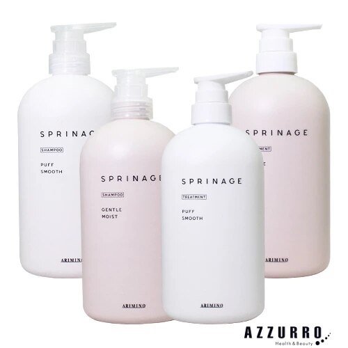 アリミノ ス プリナージュ シャンプー a 680ml トリートメント a 680g 合計2点セット【宅急便対応】