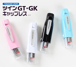 ◆訂正印も付いて超お買得♪【送料無料】タニエバー ツインGT キャップレス シャチハタ印+訂正印セット◇簡単・便利なキャップレスタイプのネーム印◇※タイトル表示が現在価格と異なる場合がございます