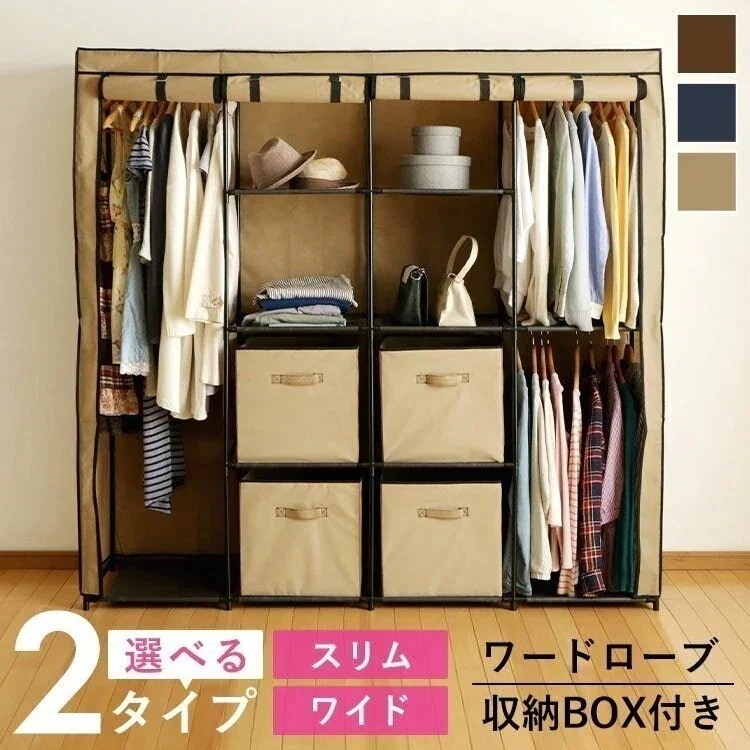 ハンガーラック カバー カバー付き ワードローブ 収納 ラック パイプハンガー クローゼット メガ割