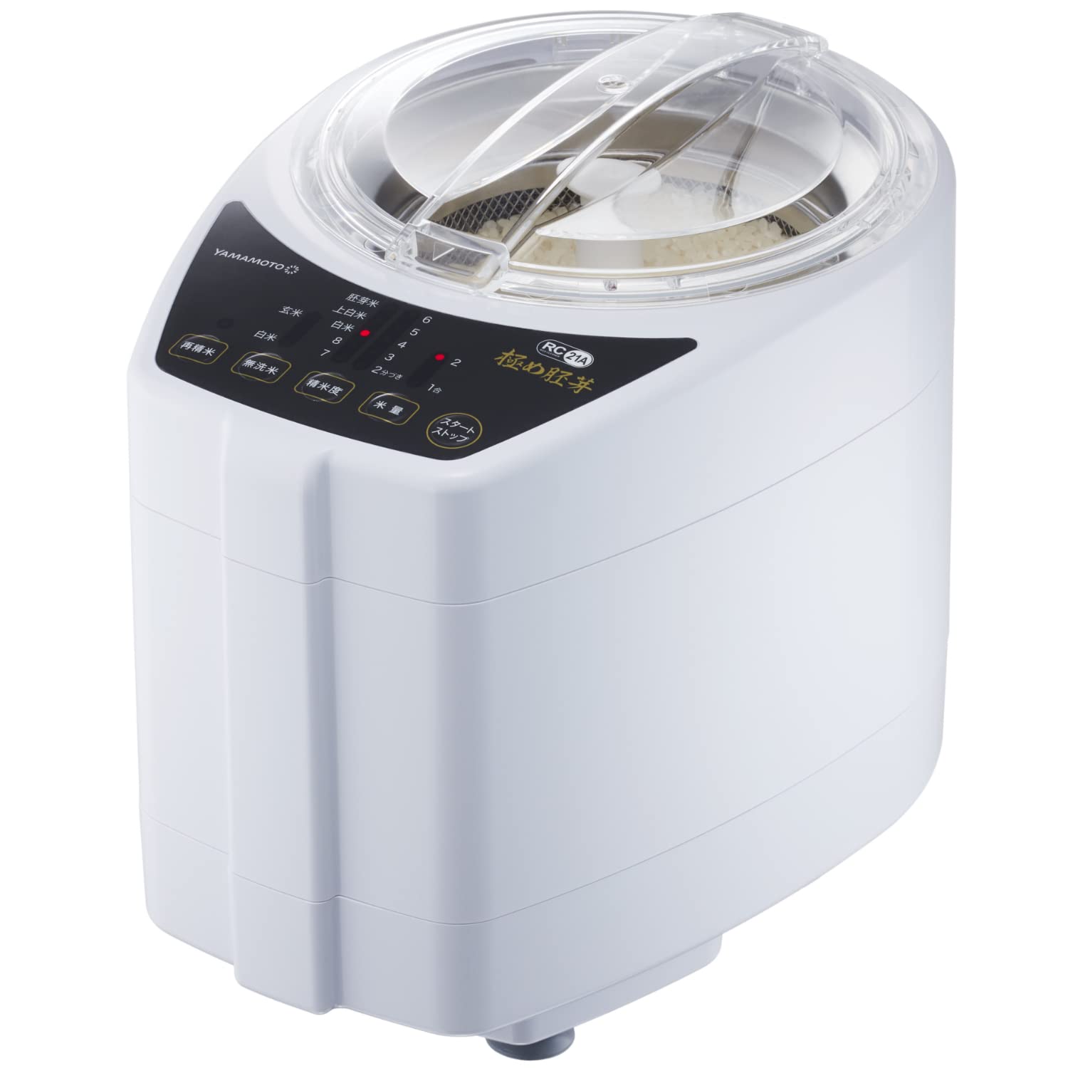 YAMAMOTO 山本電気 家庭用精米機 極め胚芽 YE-RC21A-WH ホワイト 精米しながら白米 胚芽 ぬかに分けられる