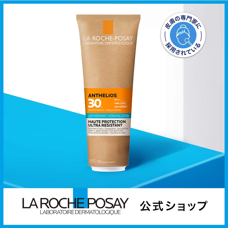 Qoo10] ラロッシュポゼ アンテリオス ハイドレーティング ローシ