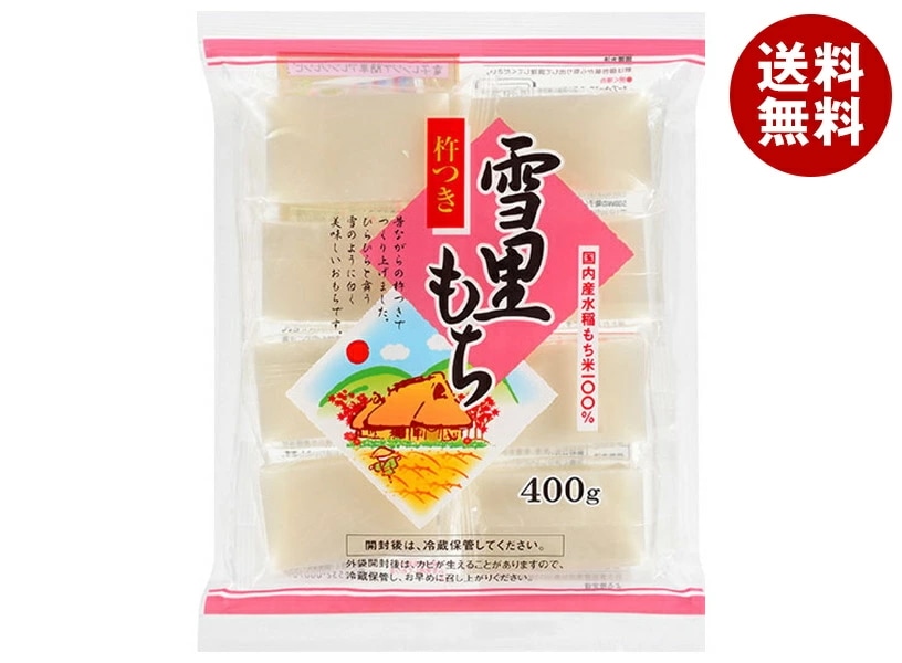 たかの 雪里もち 400g×20袋入×(2ケース)