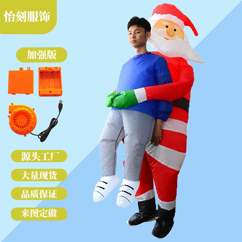 【速達!】クリスマスの空気入り衣装パーティーカーニバルステージの演出道具サンタクロースが人を抱いて空気入れをする