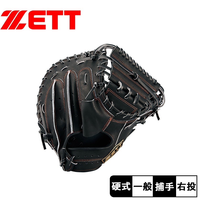 硬式 ネオステイタスVLシリーズ 捕手用 BPCB12412N 野球 ベースボール ミット キャッチャー 一般 大人 スポーツ 部活 運動 人気 34,990円