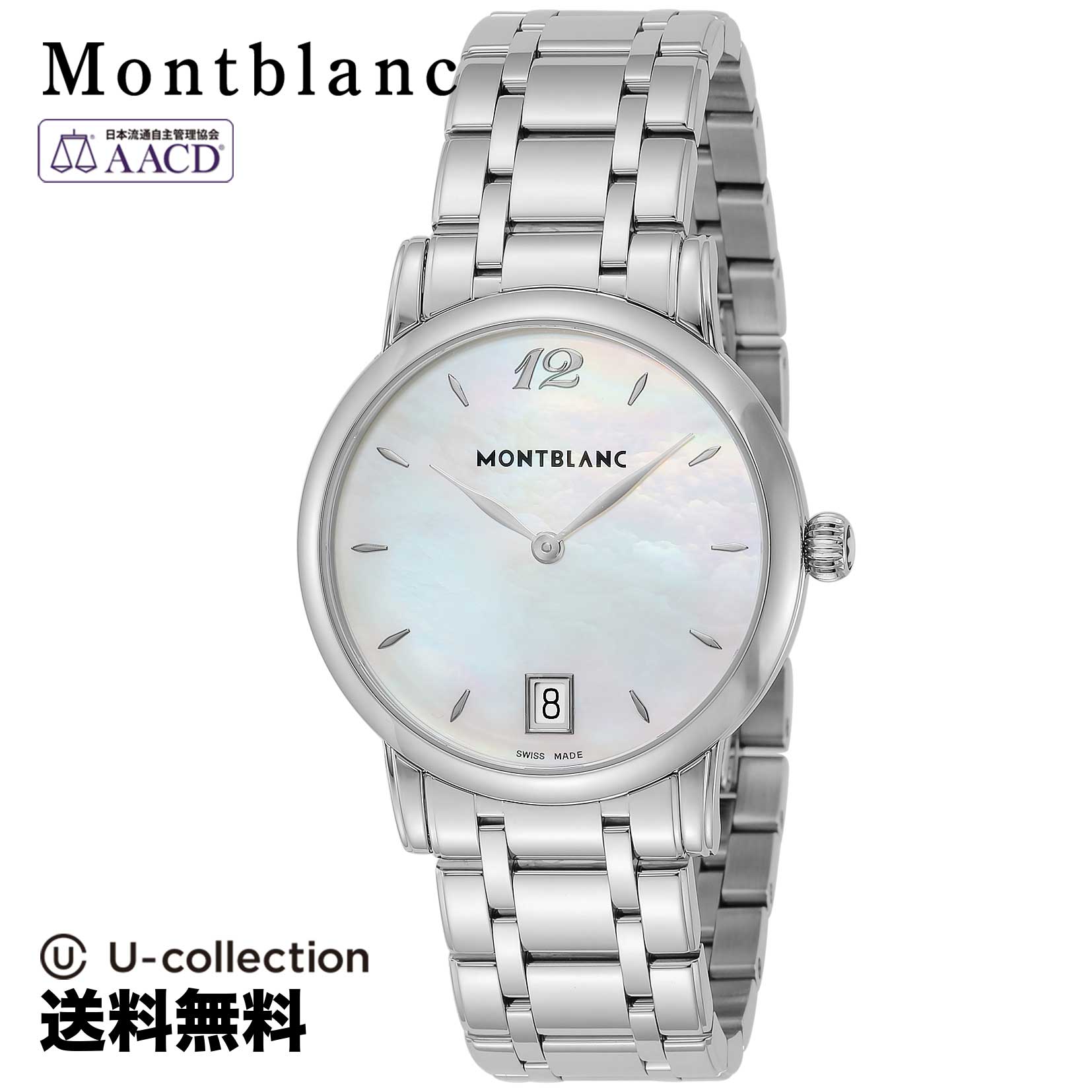 【腕時計】 Montblanc(モンブラン) STAR / スター レディース ホワイトパール クォーツ 108764 時計 ブランド