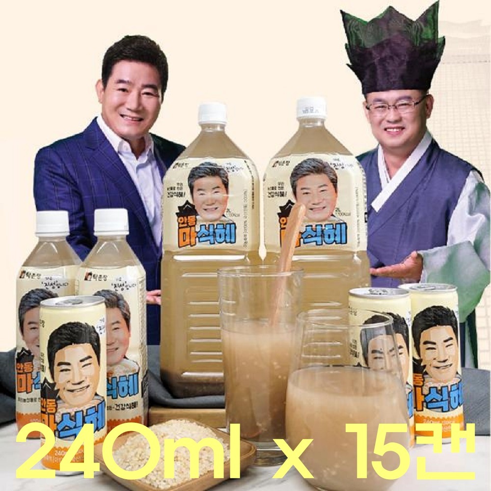 韓国-KMEAL-アンドンマ健康シッケ3種240mlx15缶
