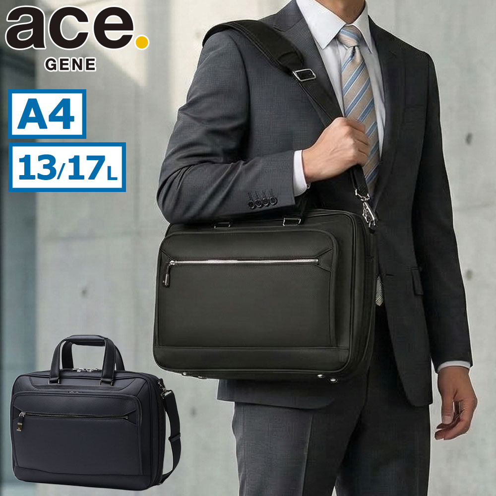 限定カラーボールペン付 正規品5年保証 ビジネスバッグ メンズ 2WAY ショルダー A4 13L 17L 拡張 PC 撥水 10周年記念モデル EVL-4.0 10th LTD 68951