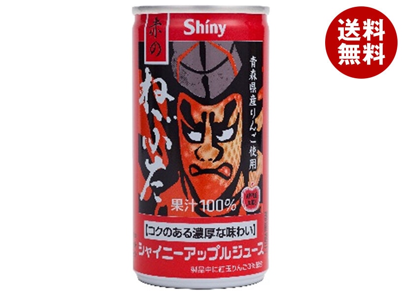 青森県りんごジュース シャイニー アップルジュース 赤のねぶた 190g缶＊30本入＊(2ケース) 6,853円