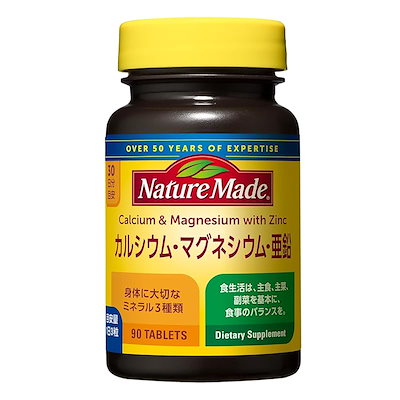 他サイト： カルシウム/マグネシウム/亜鉛 90粒 [*]の商品画像
